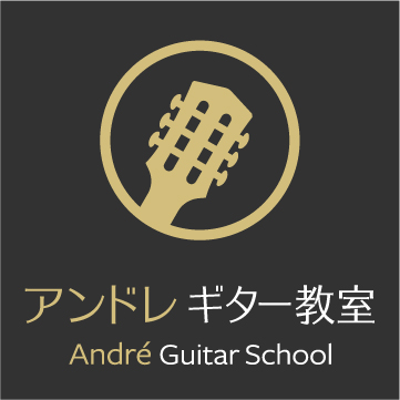 logo andre guitar